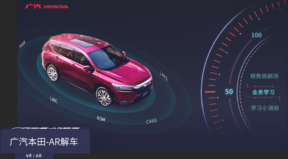 AR/VR虛擬現實(shí)數字應用開(kāi)發(fā)